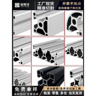 工业铝型材欧标3030铝合金方管30*30工作台鱼缸框架流水线配件