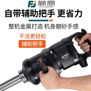 气动大风炮工业级1寸扭力工具汽修套装 轮胎拆卸重型气动扳手