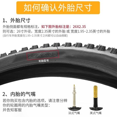正新自行车轮胎公路车27X1 1/4内外胎跑车27寸32-630城市车轮胎