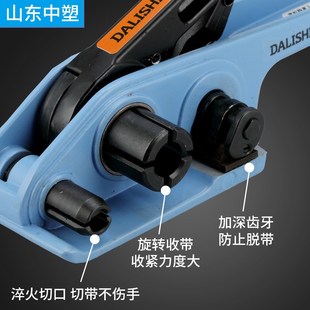 塑钢打包机手动打包机塑钢带收紧器纸箱物流塑料捆扎塑钢带打包钳
