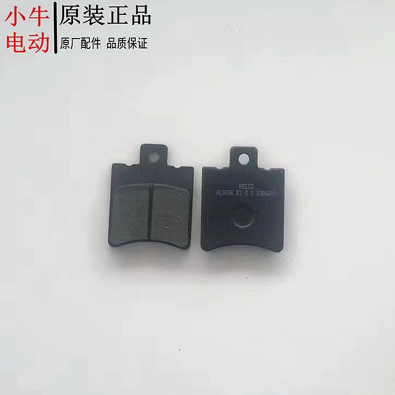 小牛电动车N/U/M/G刹车片制动片n1s前后uqi后鼓刹刹车片m1刹车皮