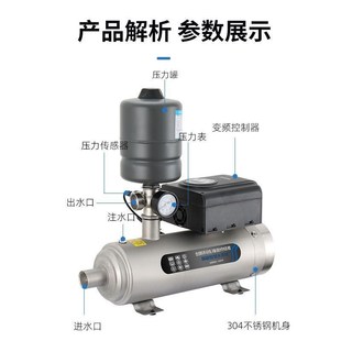 304不锈钢上增压泵多级离心泵静音屏蔽220v水塔变频水热水器增压