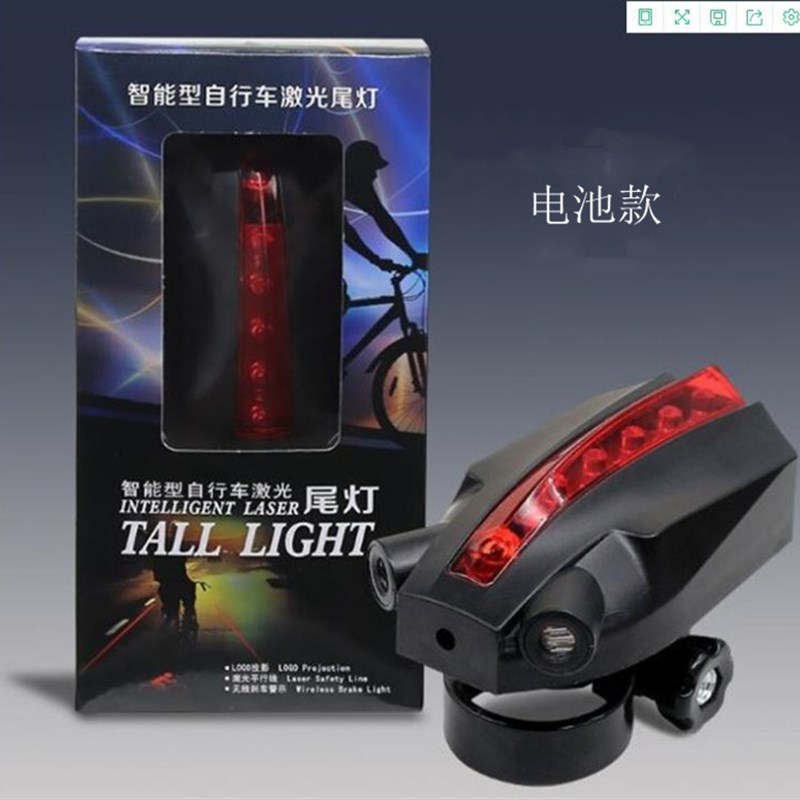 夜骑自行车激光尾灯投影Logo平行线激光镭射尾灯山地车骑行警示灯