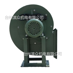 滨峰 11厨房酒店用多翼低噪声离心风机管道排油烟蜗牛抽风机
