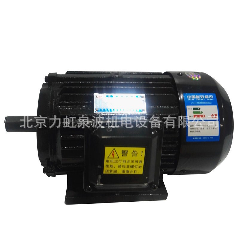 2.2KW卧式三相异步电机380V封闭三相电机机械设备用三相电动机