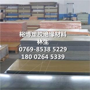 厂新橘红色电木隔热板防静电黑色胶木板冷冲板电布棒零切加工雕促
