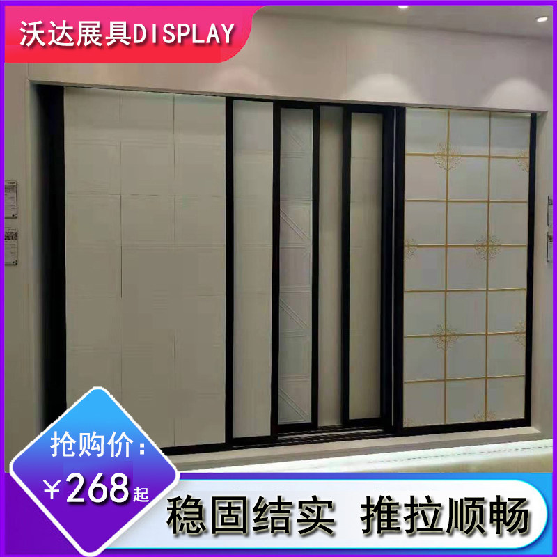 瓷砖推拉展架木地板铝扣板集成吊顶墙砖样品展架立式800移门抽拉