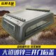 江铃大道皮卡改装 锰钢镀锌板分体三开门后箱盖高盖铁盖尾盖配件