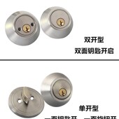 单面暗门锁 双面 房门锁 通道锁 三色 隐形门锁 闭锁 室内门呆锁