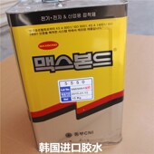 冲锋舟钓鱼船防撞条修补胶皮粘贴胶水 甲材料 加厚橡皮艇耐磨条 装
