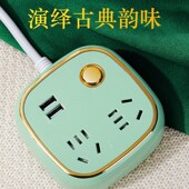 复古多功能排插usb插座面板多孔接线板带线家用插排延长线转换器