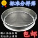 专业制作标准筛.304不锈钢分样筛标准筛子筛网2目 325目面粉筛