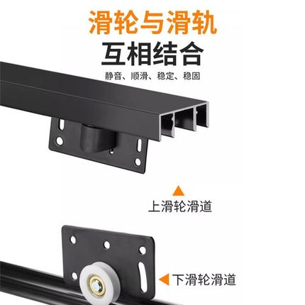 推拉门底部滑轮移动底座重型滚轮衣柜移动门导轨道槽五金配件大全
