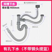 厨房洗菜盆下水管道配件水槽双槽水池器洗碗池排水管子套装 塞子定