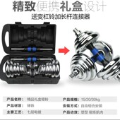 哑铃男士 公斤电镀哑铃杠铃套装 单只家用可调节10