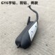 踏板助力车消音器仿光阳羽钻宇钻雨钻125消声器 GY6鬼火125排气管