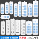 无线插座多孔插排不带线家用多功能排插自接线插板电源接线板排插