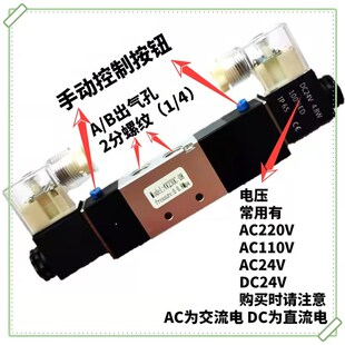 中央封闭式 三位五通电磁换向阀气缸控制阀气阀4V230C 4V230E