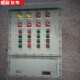 不锈钢防爆配电箱铝制开关动力柜碳钢按钮电源接线仪表照明检t修
