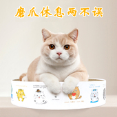 猫抓板窝圆形磨爪器超大不掉屑碗形瓦楞纸猫抓盆猫用品猫窝猫玩具