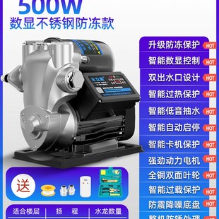 增压泵家用自来水o全自动220v小型高压抽水机低音水压自吸泵 新品