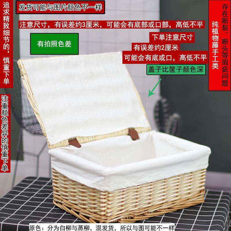 奇柳桌面长方形馒头筐子带