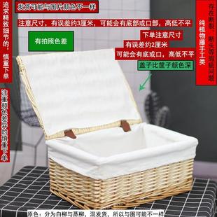 奇柳桌面长方形馒头筐子带盖厨房藤编篮子收纳筐特大号田园馍馍筐