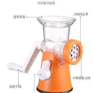 家用厨房手摇绞肉机碎肉器灌肠器水果榨汁机打蒜滚筒切菜器绞辣椒