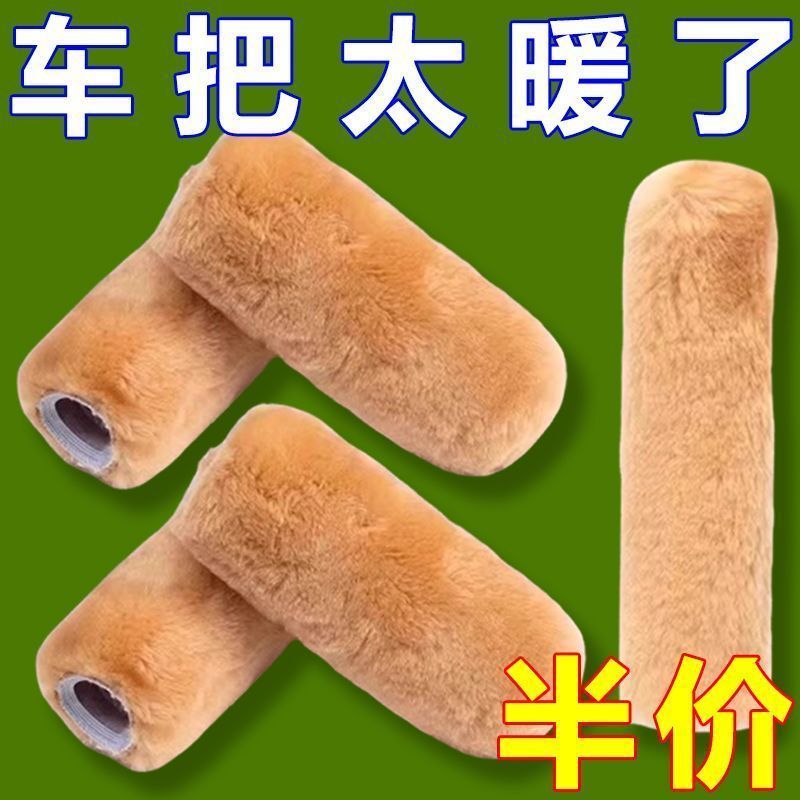 冬季自行车把手套电动摩托