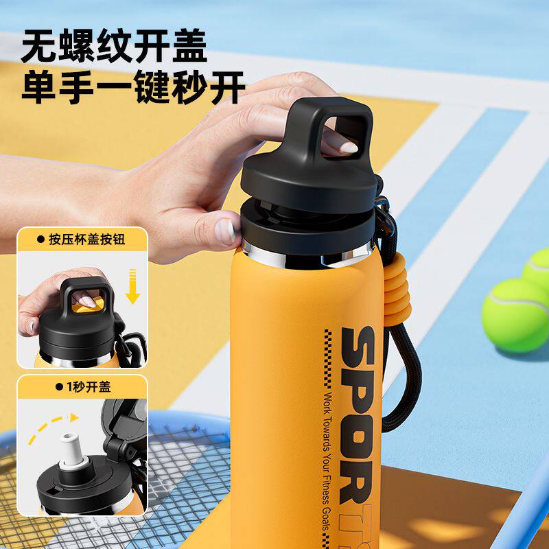 保温杯316大容量不锈钢运动水杯水壶新款户外学生便携吸管高颜值