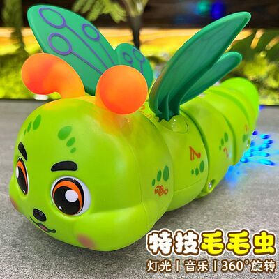 婴幼儿童特技毛虫电动旋转