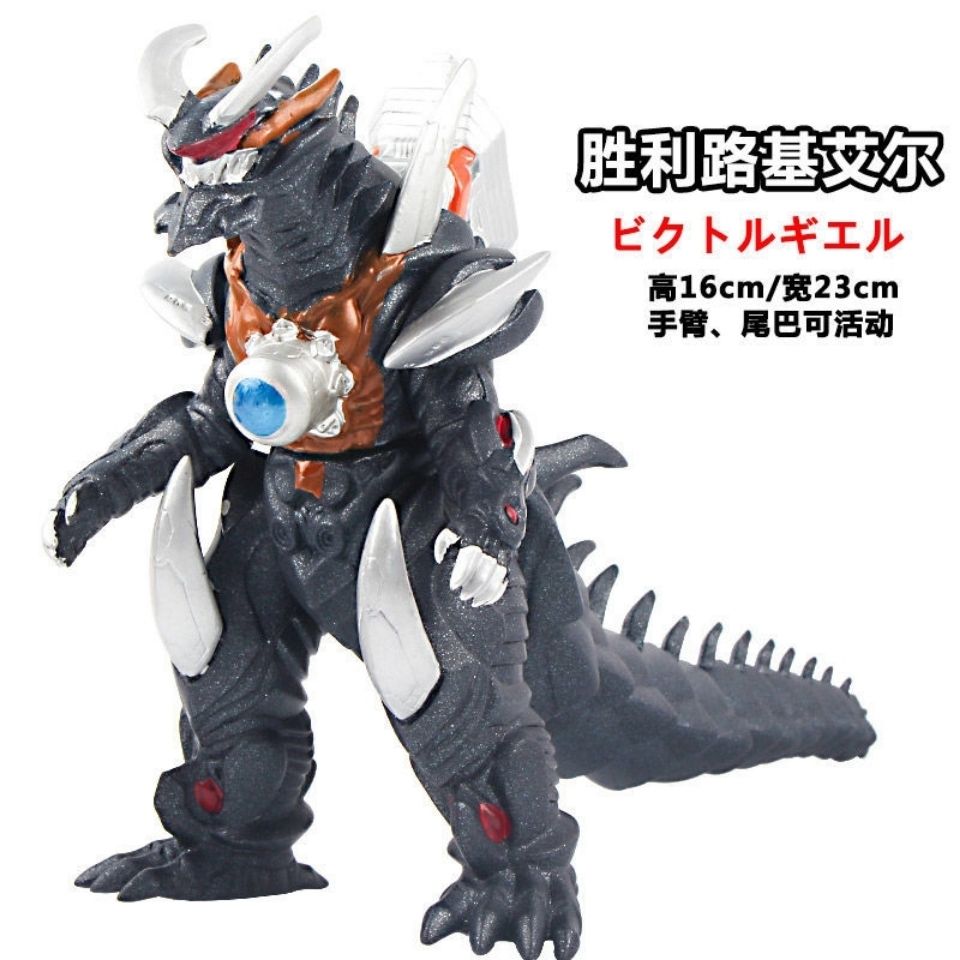 【G16】大号软胶超咆哮兽胜利路基艾尔耐摔超逼真儿童玩具模型