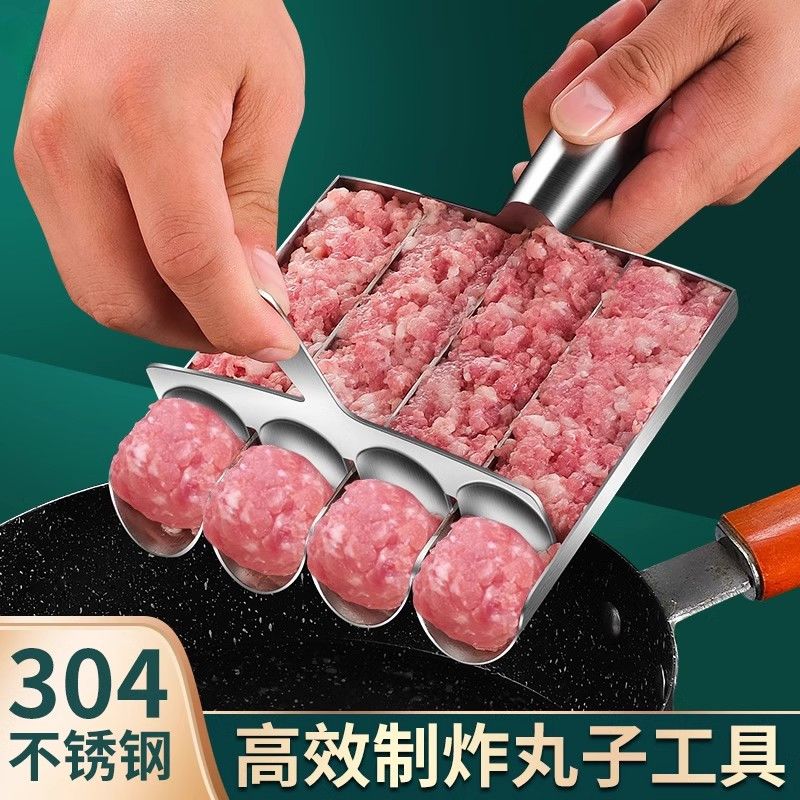 炸丸子神器家用304不锈钢丸子制作器炸肉圆的工具压鱼丸专用模具