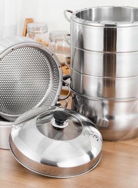 原味蒸饭锅不串味蒸锅五层加厚不锈钢多层节能无孔格蒸锅家用蒸笼