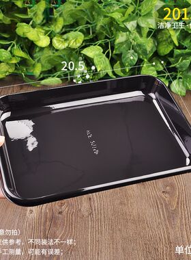 一次性水果打包盒2015P平底托盘塑料长方形无盖水果盒打包盒1912P