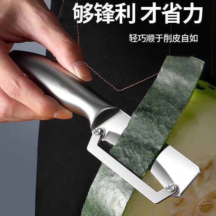 新款削皮器不锈钢削皮刀厨房多功能刮皮专用家用加厚莴笋南瓜