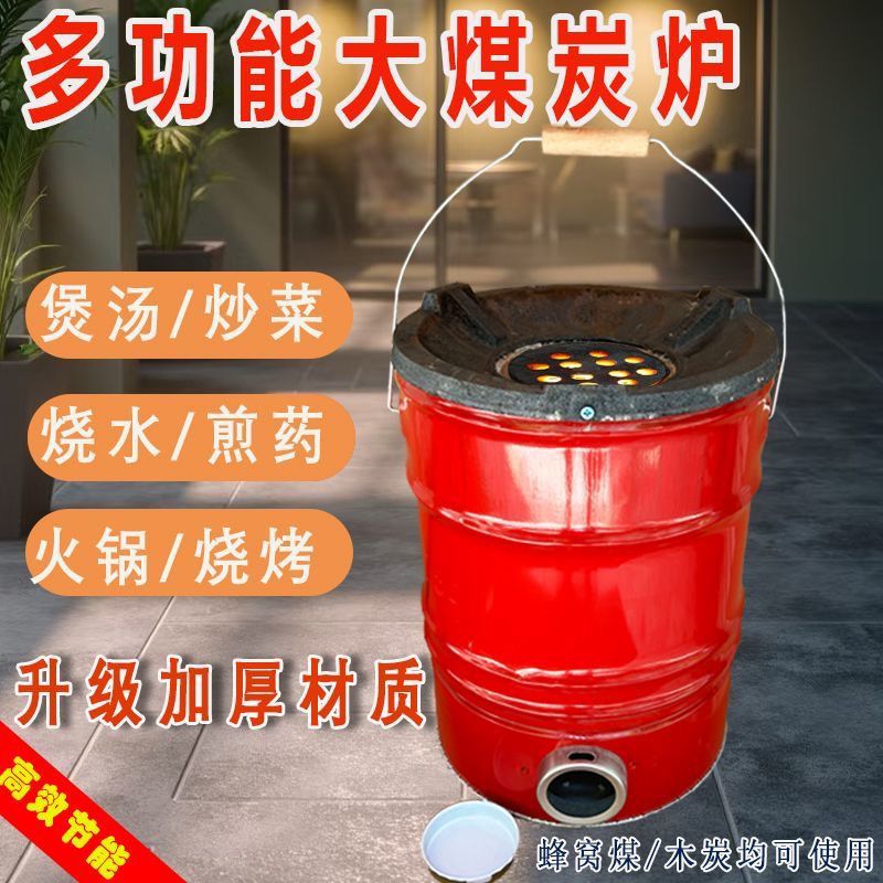 多摆摊煤炉蜂窝球三节藕炭