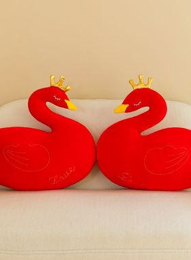 喜庆红色皇冠大鹅结婚压床订婚摆件布置天鹅一对抱枕情侣玩偶公仔