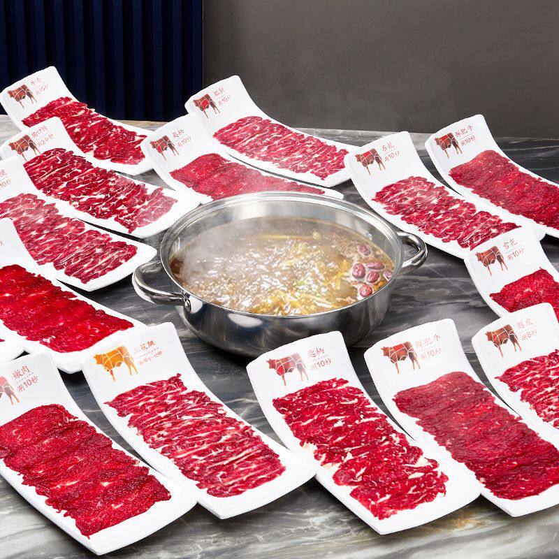 白色火锅盘子商用潮汕牛肉