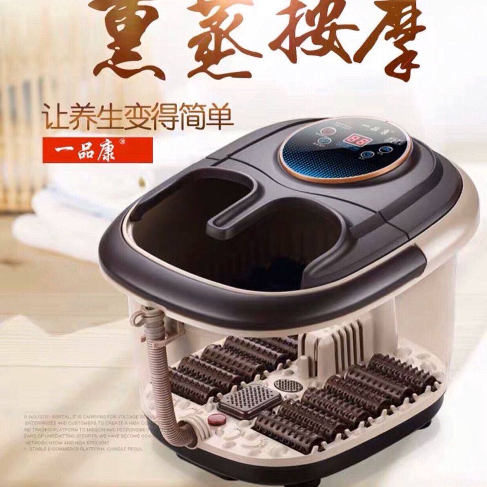 全自动加热足浴盆家用恒温