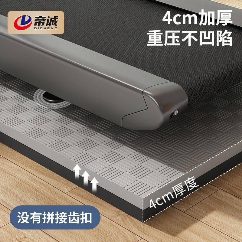 跑步机静音减震隔音垫子室内加厚健身器材减震防水锻炼器材专用