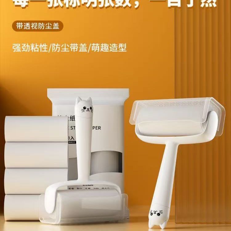 数显强力粘毛器高度卷筒沾