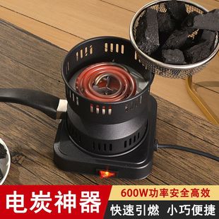 藏区点碳炭炉神器水烟生火炉子电香炉充电式煨桑炉藏式香炉