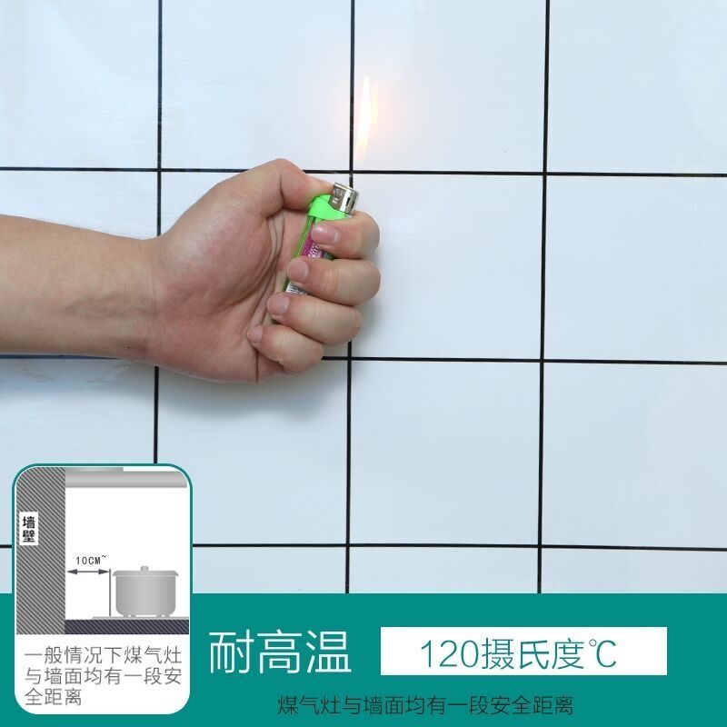 加厚20米厨房防水油贴纸家