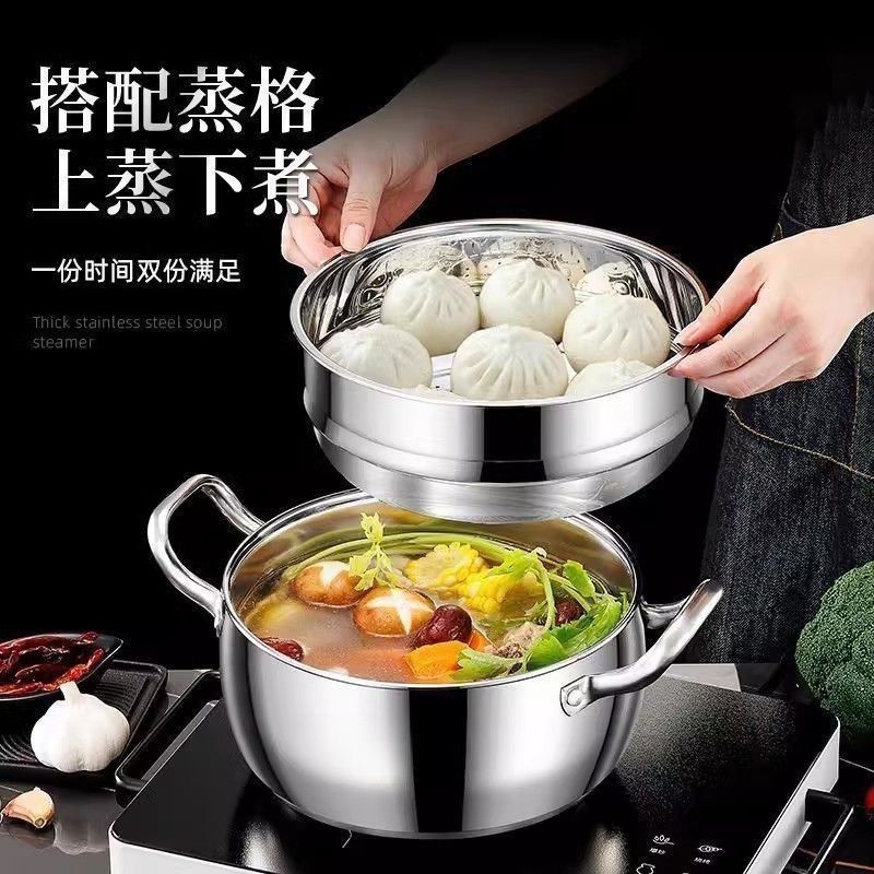 新款两层蒸锅不锈钢家用加
