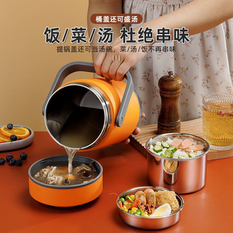 保温饭盒USB插电加热便携