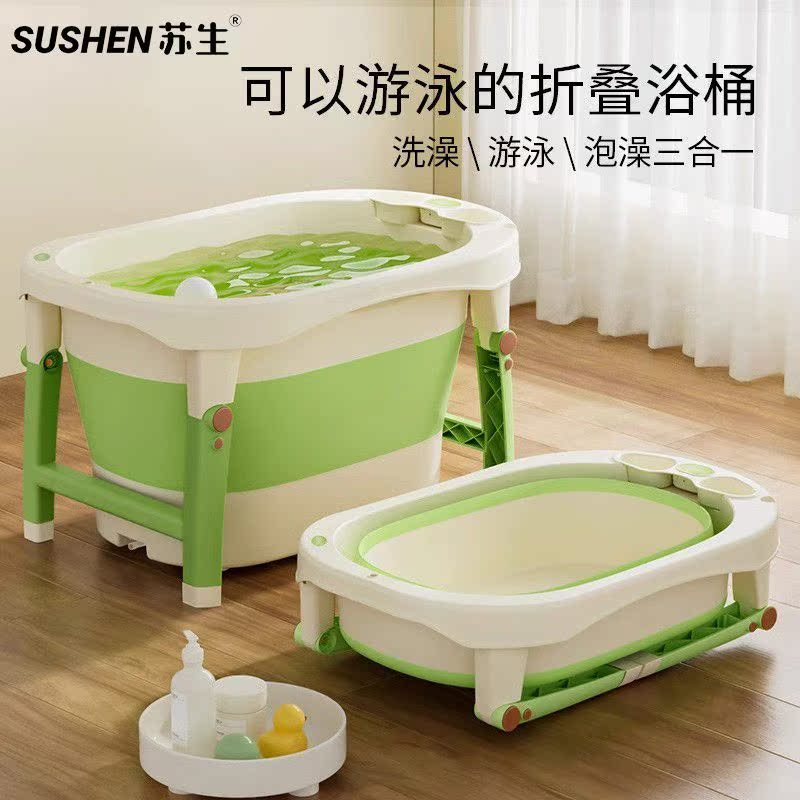 儿童洗澡桶可折叠婴全身泡