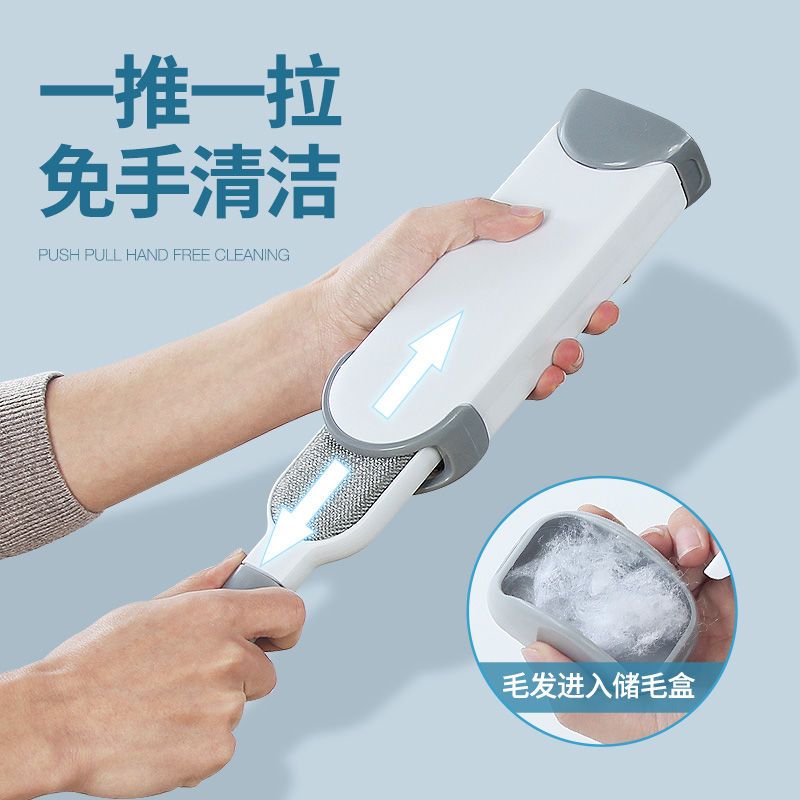 沾毛神器衣服去刷静电刮床