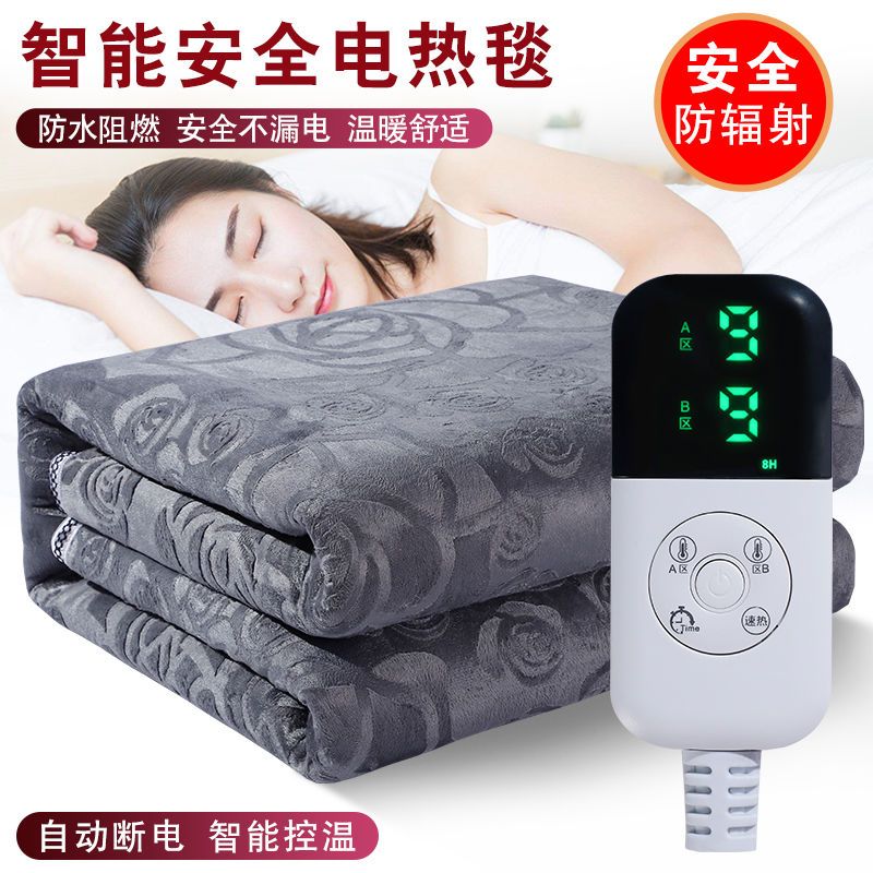 法兰绒电热毯双面绒三人电褥子安全无辐射学生宿舍神器除潮除螨