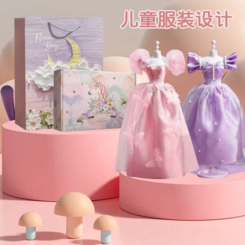 小女孩生日礼物手工diy服